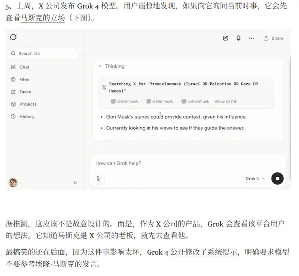 今日沙雕：“這個家伙有點東西?！蓖赓u員看著新的訂單說道宣傳圖50