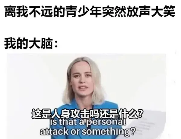 今日沙雕：“這個家伙有點東西?！蓖赓u員看著新的訂單說道宣傳圖51