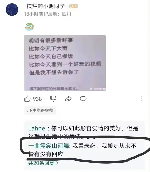 今日沙雕：“這個家伙有點東西?！蓖赓u員看著新的訂單說道宣傳圖54