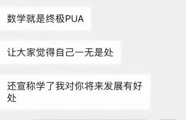 今日沙雕：“這個家伙有點東西?！蓖赓u員看著新的訂單說道宣傳圖55