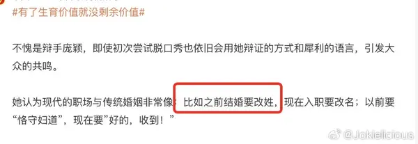 今日沙雕：“這個家伙有點東西?！蓖赓u員看著新的訂單說道宣傳圖57