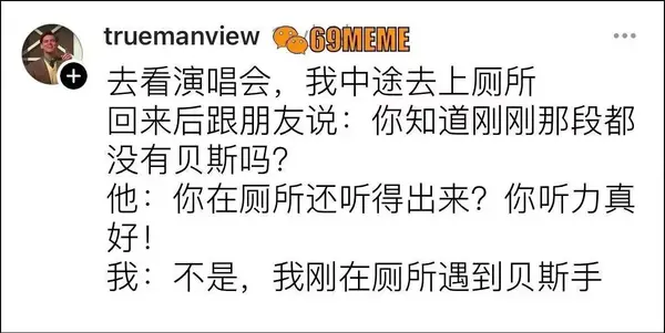 今日沙雕：“這個家伙有點東西?！蓖赓u員看著新的訂單說道宣傳圖56