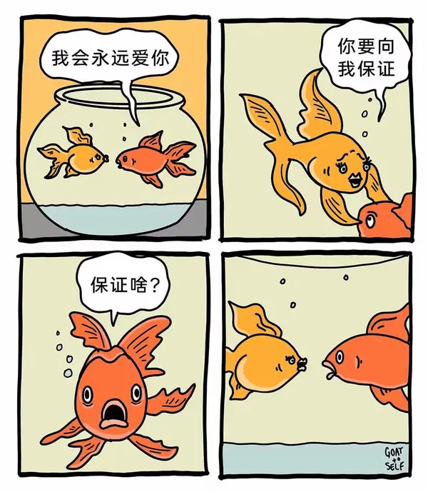 今日沙雕：“這個家伙有點東西?！蓖赓u員看著新的訂單說道宣傳圖60