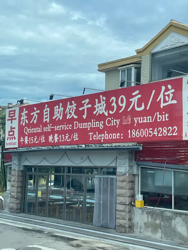 今日沙雕：“這個家伙有點東西?！蓖赓u員看著新的訂單說道宣傳圖62