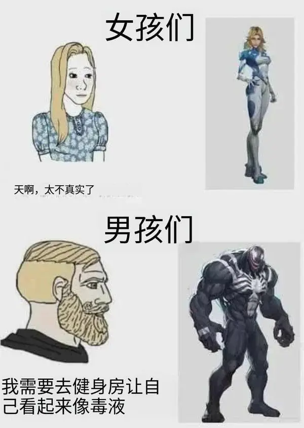 今日沙雕：“這個家伙有點東西。”外賣員看著新的訂單說道宣傳圖64