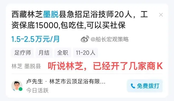 今日沙雕：“這個家伙有點東西?！蓖赓u員看著新的訂單說道宣傳圖66