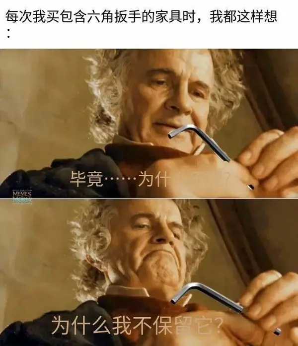 今日沙雕：“這個家伙有點東西?！蓖赓u員看著新的訂單說道宣傳圖72