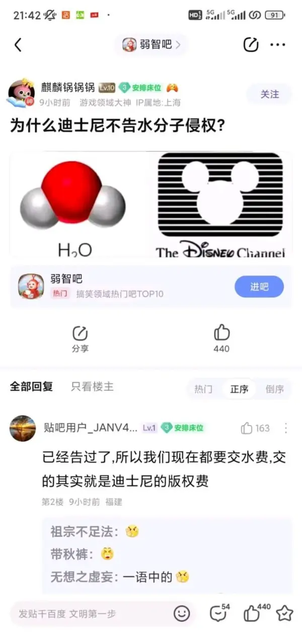 今日沙雕：“這個家伙有點東西?！蓖赓u員看著新的訂單說道宣傳圖74