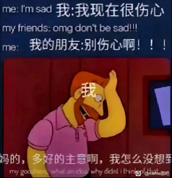 今日沙雕：“這個家伙有點東西。”外賣員看著新的訂單說道宣傳圖75