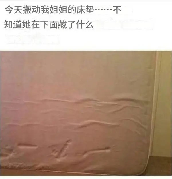 今日沙雕：“這個家伙有點東西。”外賣員看著新的訂單說道宣傳圖76