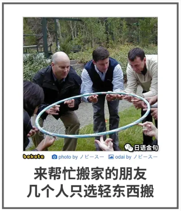 今日沙雕：“這個家伙有點東西?！蓖赓u員看著新的訂單說道宣傳圖79