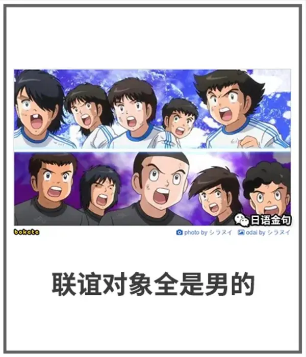今日沙雕：“這個家伙有點東西?！蓖赓u員看著新的訂單說道宣傳圖80