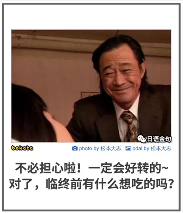 今日沙雕：“這個家伙有點東西?！蓖赓u員看著新的訂單說道宣傳圖81