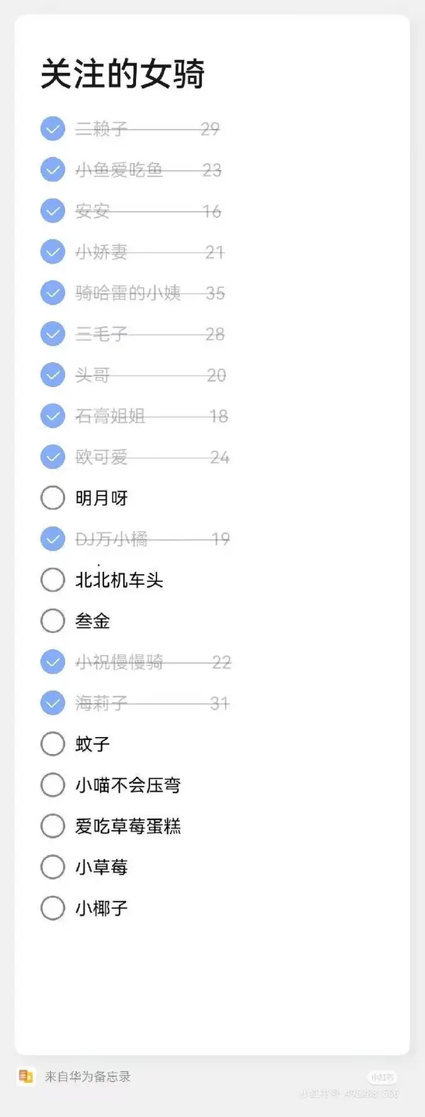 今日沙雕：“這個家伙有點東西?！蓖赓u員看著新的訂單說道宣傳圖87
