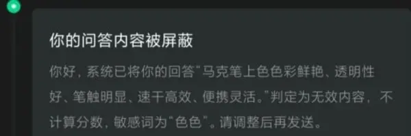 今日沙雕：“這個家伙有點東西?！蓖赓u員看著新的訂單說道宣傳圖89