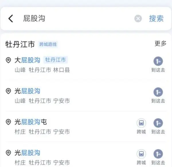 今日沙雕：“這個家伙有點東西?！蓖赓u員看著新的訂單說道宣傳圖91