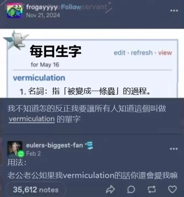 今日沙雕：“這個家伙有點東西。”外賣員看著新的訂單說道宣傳圖95
