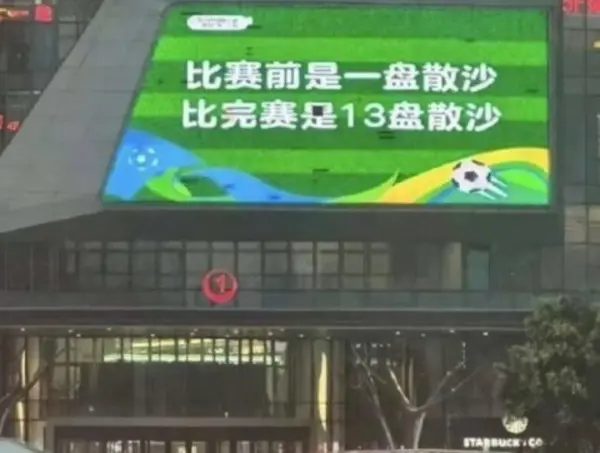 今日沙雕：“這個家伙有點東西?！蓖赓u員看著新的訂單說道宣傳圖97