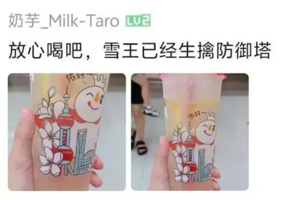 今日沙雕：“這個家伙有點東西?！蓖赓u員看著新的訂單說道宣傳圖99
