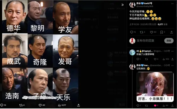 今日沙雕：“這個家伙有點東西?！蓖赓u員看著新的訂單說道宣傳圖98