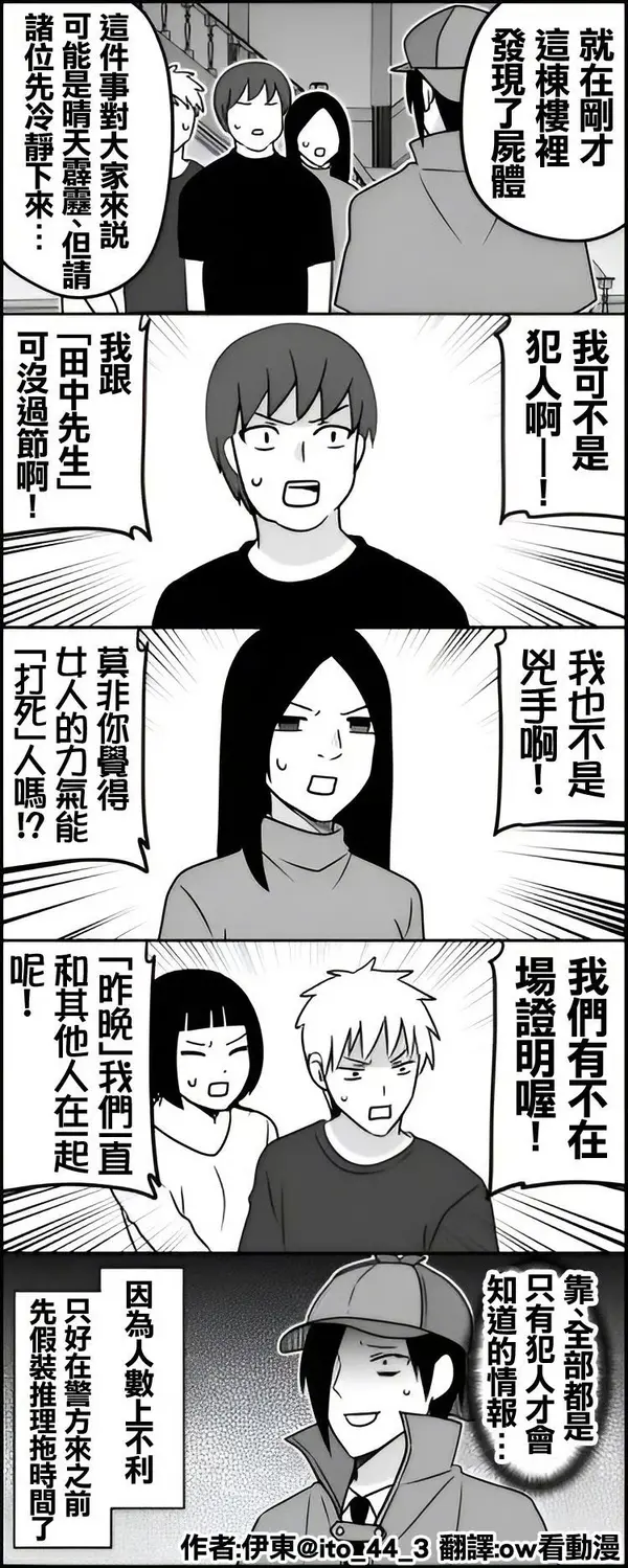 今日沙雕：“這個家伙有點東西?！蓖赓u員看著新的訂單說道宣傳圖101