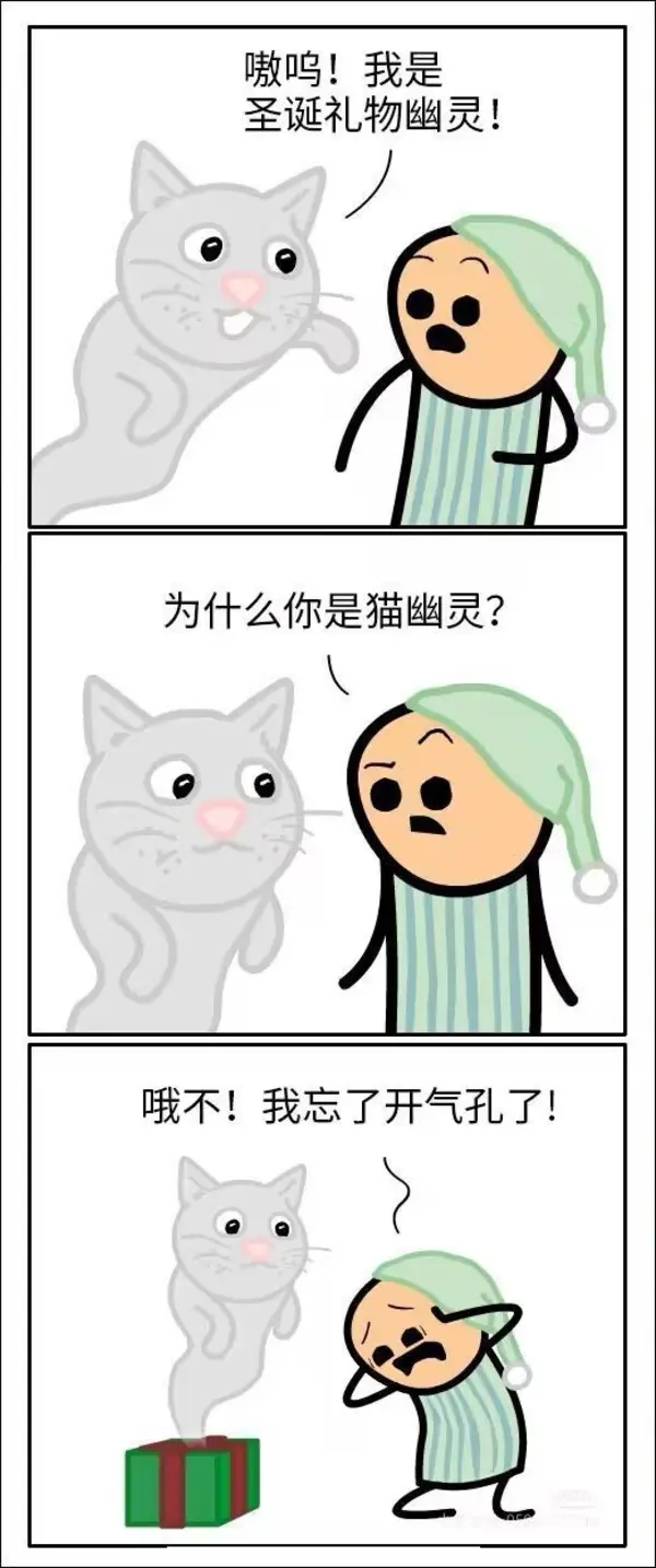 今日沙雕：“這個家伙有點東西?！蓖赓u員看著新的訂單說道宣傳圖102