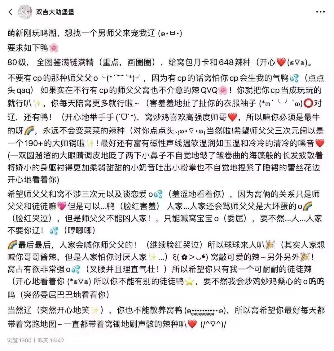 今日沙雕：“這個家伙有點東西。”外賣員看著新的訂單說道宣傳圖104