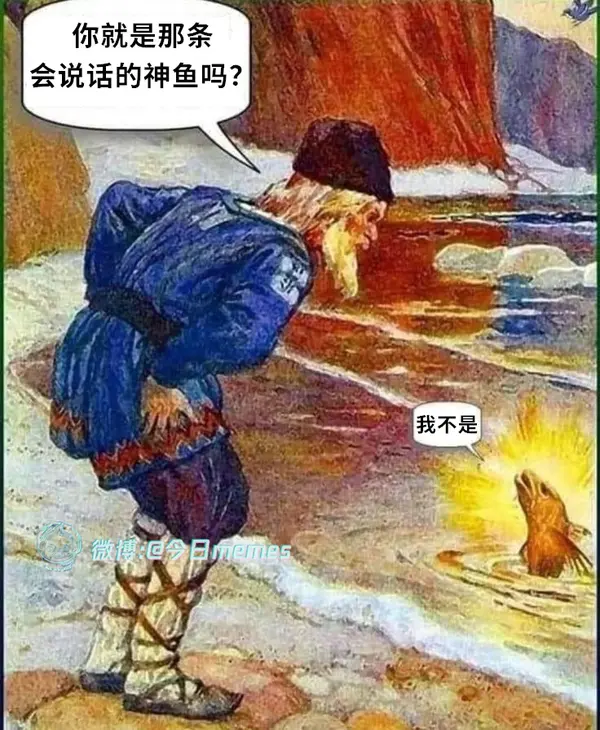 今日沙雕：“這個家伙有點東西?！蓖赓u員看著新的訂單說道宣傳圖105