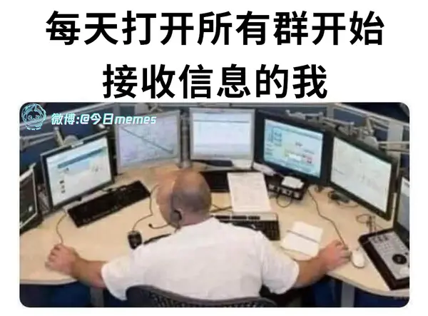 今日沙雕：“這個家伙有點東西?！蓖赓u員看著新的訂單說道宣傳圖108
