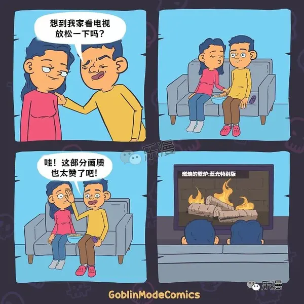 今日沙雕：“這個家伙有點東西?！蓖赓u員看著新的訂單說道宣傳圖110