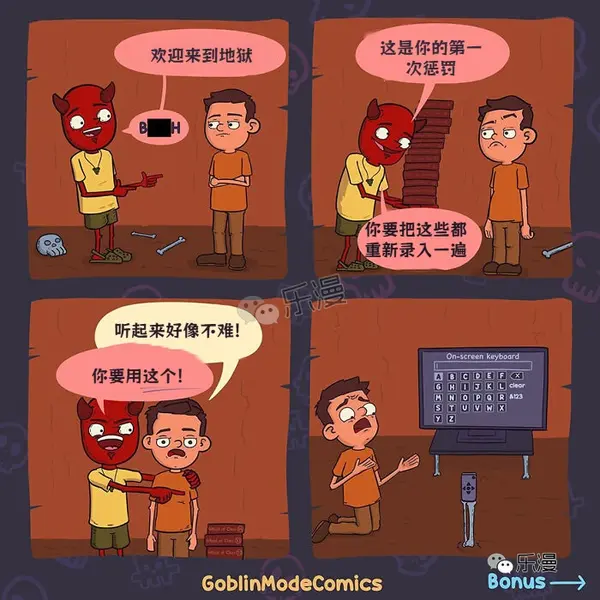 今日沙雕：“這個家伙有點東西?！蓖赓u員看著新的訂單說道宣傳圖111