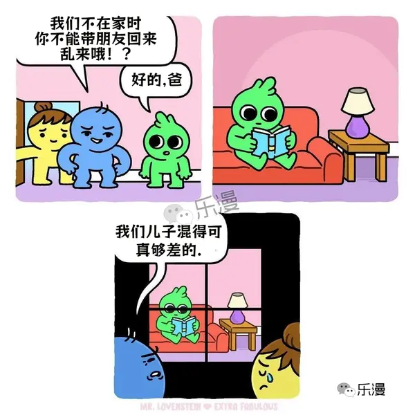 今日沙雕：“這個家伙有點東西?！蓖赓u員看著新的訂單說道宣傳圖112