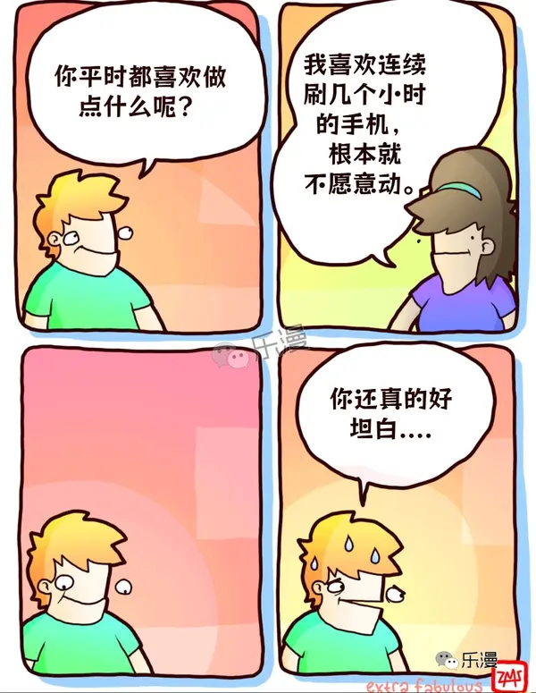 今日沙雕：“這個家伙有點東西?！蓖赓u員看著新的訂單說道宣傳圖115