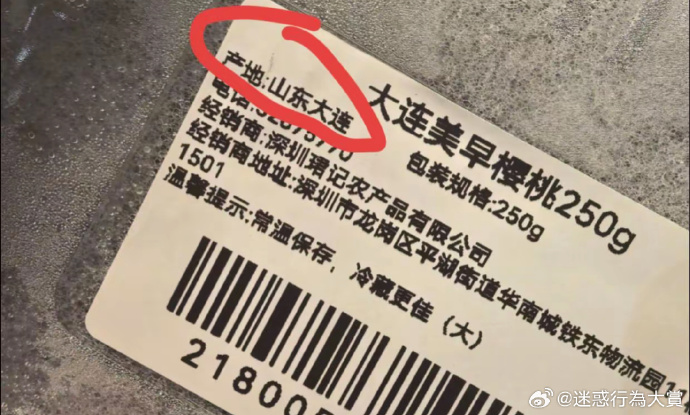 今日沙雕：“這個家伙有點東西?！蓖赓u員看著新的訂單說道宣傳圖121