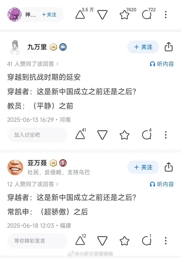 今日沙雕：大多數(shù)雪糕總是把自己美顏過(guò)的裸照穿在外面宣傳圖2