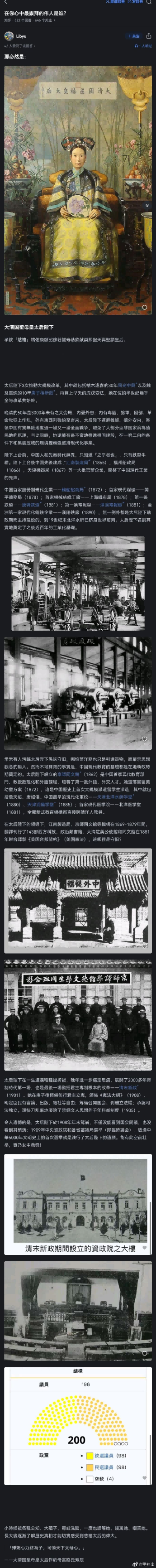 今日沙雕：大多數(shù)雪糕總是把自己美顏過(guò)的裸照穿在外面宣傳圖6
