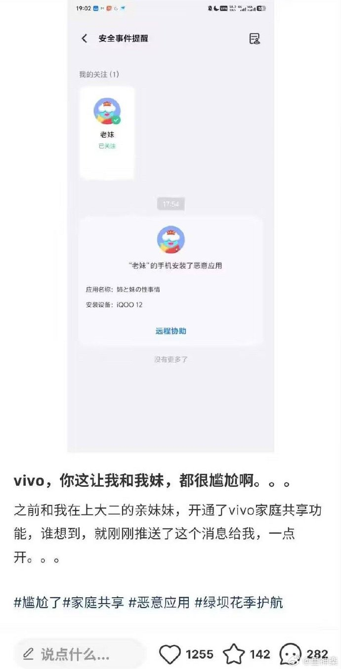 今日沙雕：大多數(shù)雪糕總是把自己美顏過(guò)的裸照穿在外面宣傳圖9