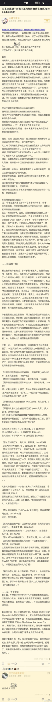 今日沙雕：大多數(shù)雪糕總是把自己美顏過(guò)的裸照穿在外面宣傳圖10