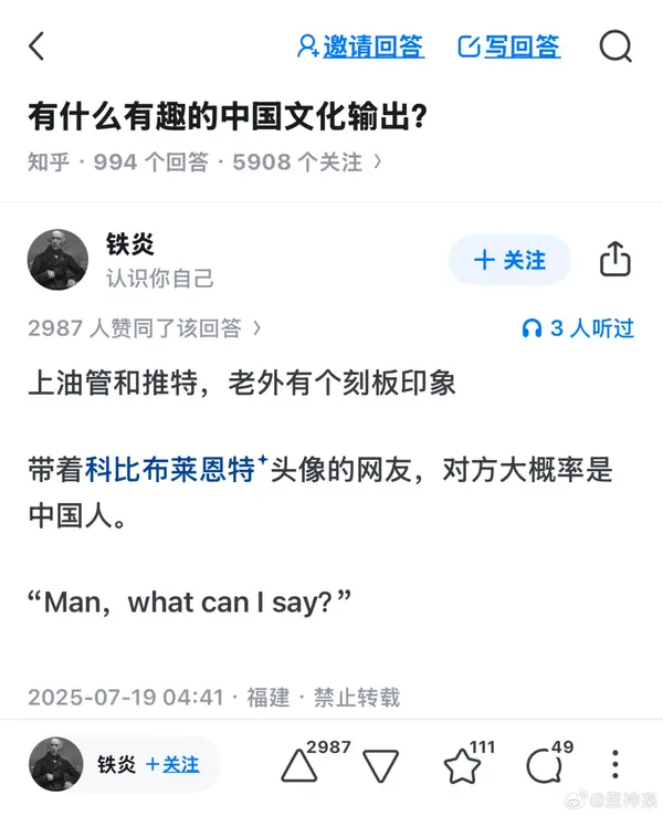 今日沙雕：大多數(shù)雪糕總是把自己美顏過(guò)的裸照穿在外面宣傳圖13