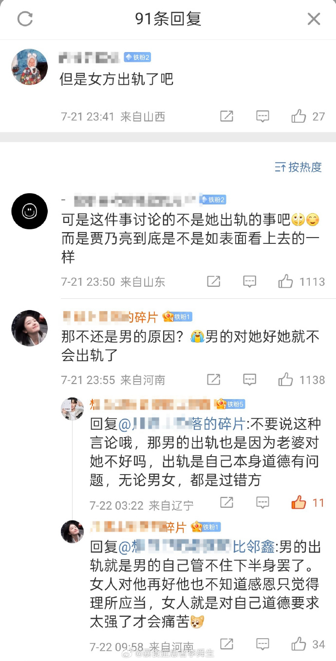今日沙雕：大多數(shù)雪糕總是把自己美顏過(guò)的裸照穿在外面宣傳圖17