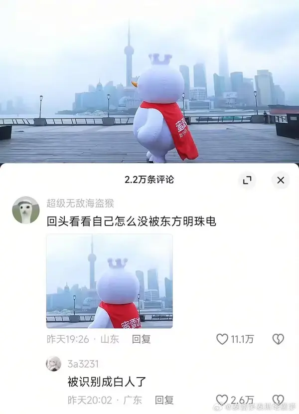 今日沙雕：大多數(shù)雪糕總是把自己美顏過(guò)的裸照穿在外面宣傳圖22