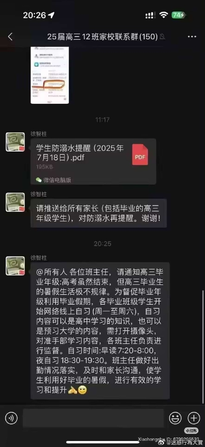今日沙雕：大多數(shù)雪糕總是把自己美顏過(guò)的裸照穿在外面宣傳圖23