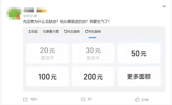 今日沙雕：大多數(shù)雪糕總是把自己美顏過(guò)的裸照穿在外面宣傳圖34