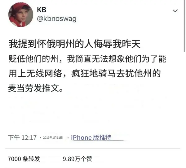 今日沙雕：大多數(shù)雪糕總是把自己美顏過(guò)的裸照穿在外面宣傳圖36