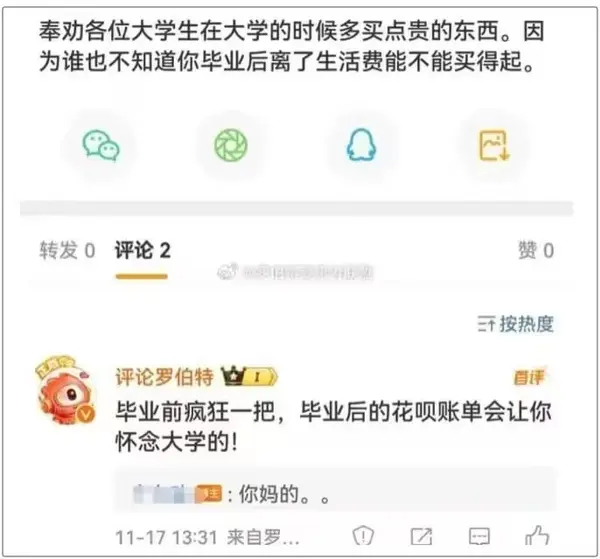 今日沙雕：大多數(shù)雪糕總是把自己美顏過(guò)的裸照穿在外面宣傳圖42