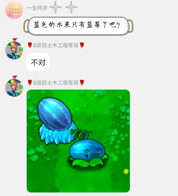 今日沙雕：大多數(shù)雪糕總是把自己美顏過(guò)的裸照穿在外面宣傳圖44