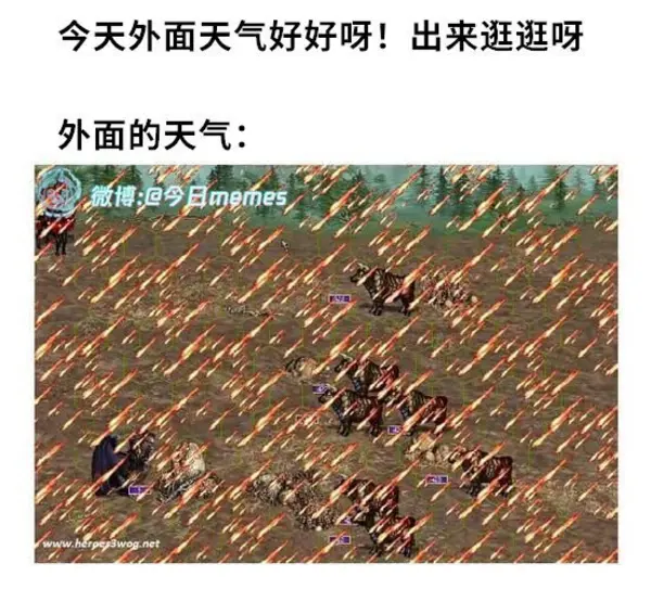今日沙雕：大多數(shù)雪糕總是把自己美顏過(guò)的裸照穿在外面宣傳圖45