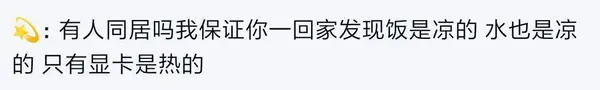 今日沙雕：大多數(shù)雪糕總是把自己美顏過(guò)的裸照穿在外面宣傳圖50