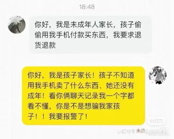 今日沙雕：大多數(shù)雪糕總是把自己美顏過(guò)的裸照穿在外面宣傳圖49