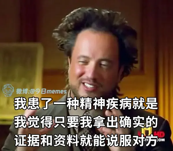 今日沙雕：大多數(shù)雪糕總是把自己美顏過(guò)的裸照穿在外面宣傳圖54